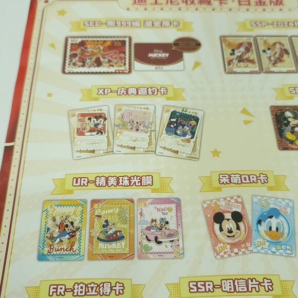 2023 Card Fun Disney 100 Colorful Holidays Festival Year Of Dragon Box NEW - Picture 4 of 10